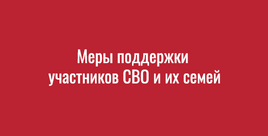 http://krskstate.ru/svo